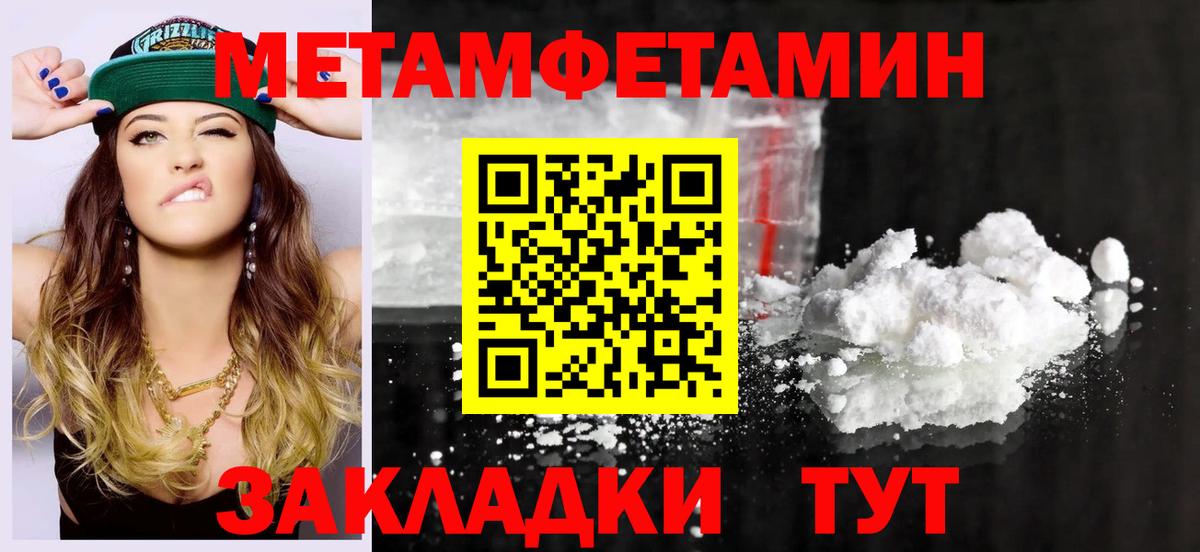 АМФ Розовый Сокол