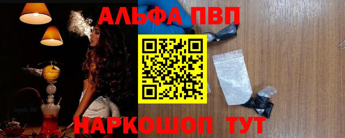 Alpha-PVP СК КРИС Сокол