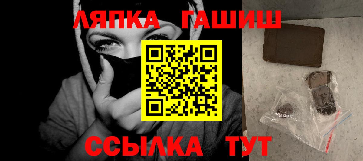 ГАШ Premium  ГАШ AMNESIA HAZE  Сокол  Вход с VPN 