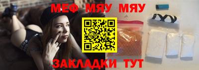 метамфетамин Кинель