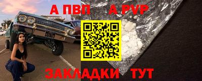 метамфетамин Кинель