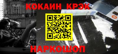 метамфетамин Кинель