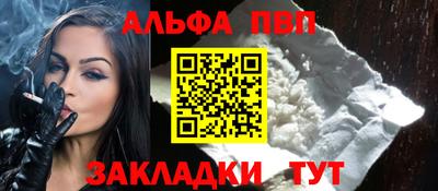 метамфетамин Кинель