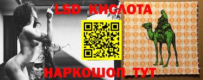метамфетамин Кинель