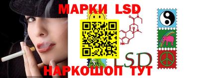 метамфетамин Кинель