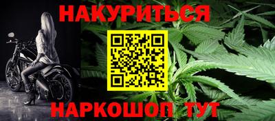 дистиллят марихуана Кимры