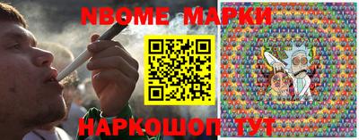 метамфетамин Кинель