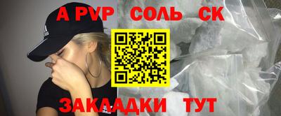 метамфетамин Кинель