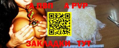 метамфетамин Кинель