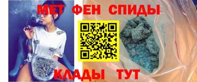 метамфетамин Кинель