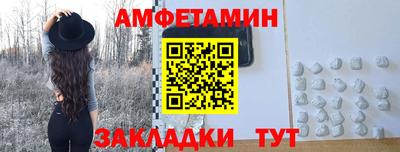 метамфетамин Кинель