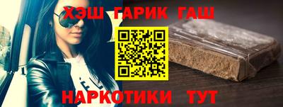 метамфетамин Кинель