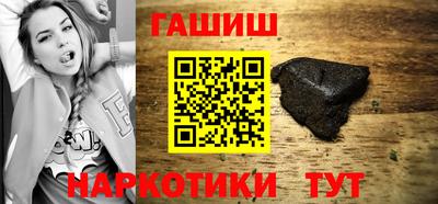 метамфетамин Кинель