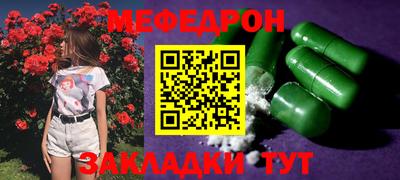 метамфетамин Кинель