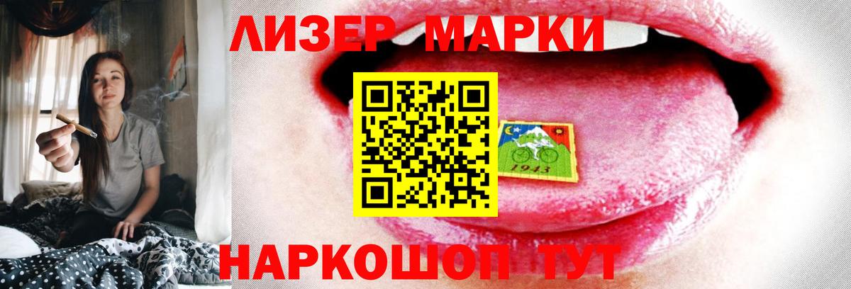 ЛСД экстази кислота Сокол