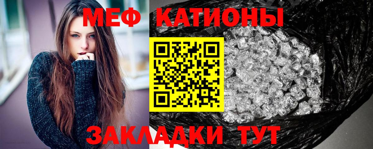 Меф мука Сокол