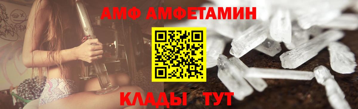 Метамфетамин пудра  Вход с VPN  Сокол 
