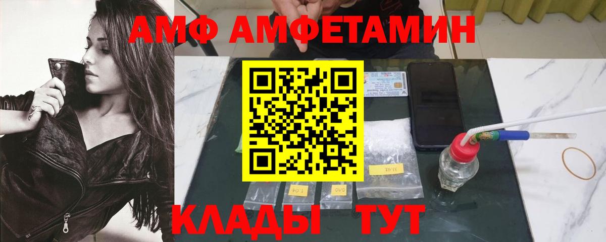 Первитин мет Сокол