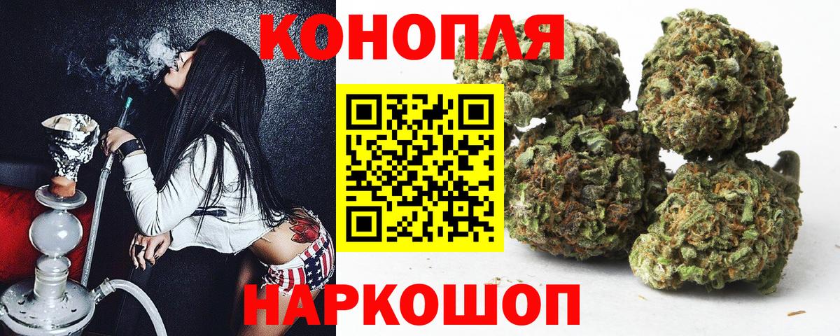 Сокол  А ПВП СК   Меф   ГАШИШ  Конопля  МЕТ  МДМА  Вход с VPN  Мефедрон  Гашиш 